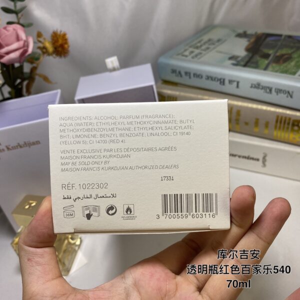 商品图像