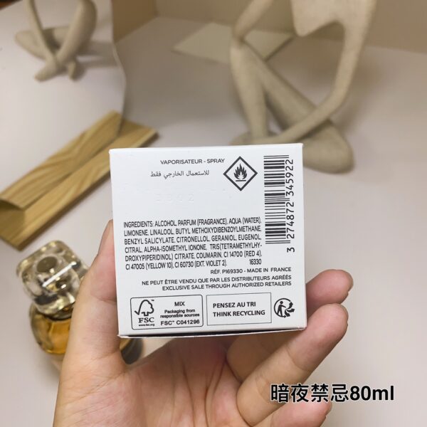 商品图像